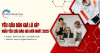 Yêu cầu báo giá là gì? Mẫu yêu cầu báo giá mới nhất 2025